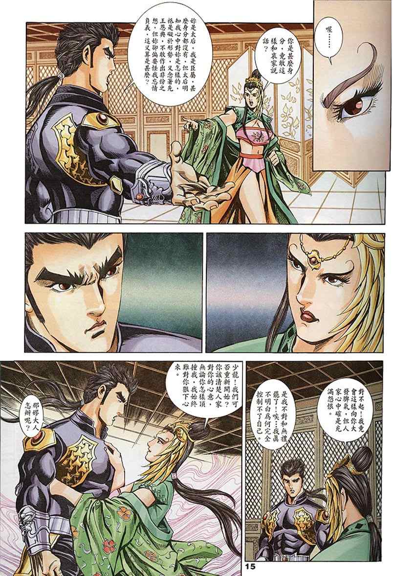 第60回195