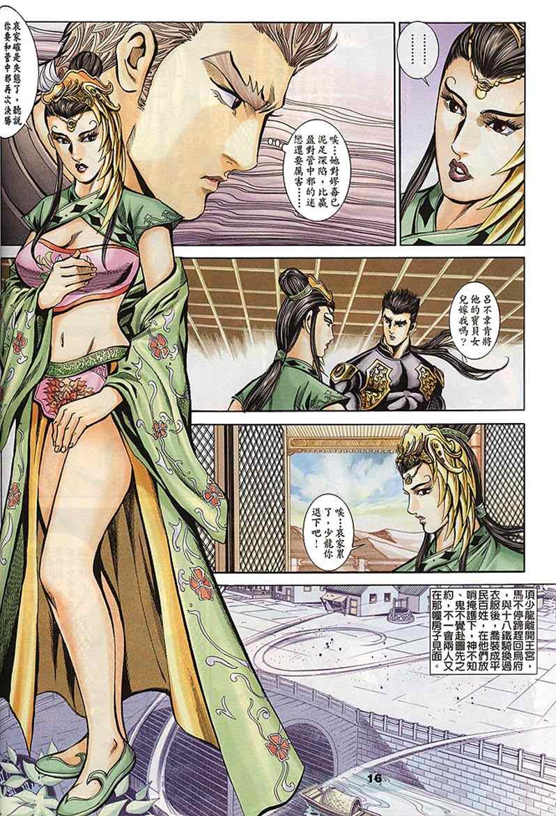 第60回196