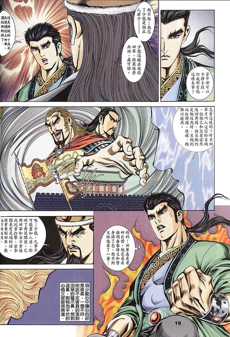 第60回198