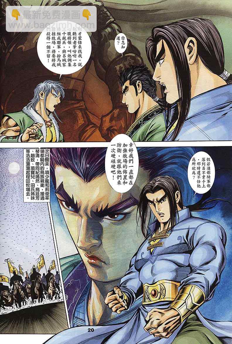 第60回200