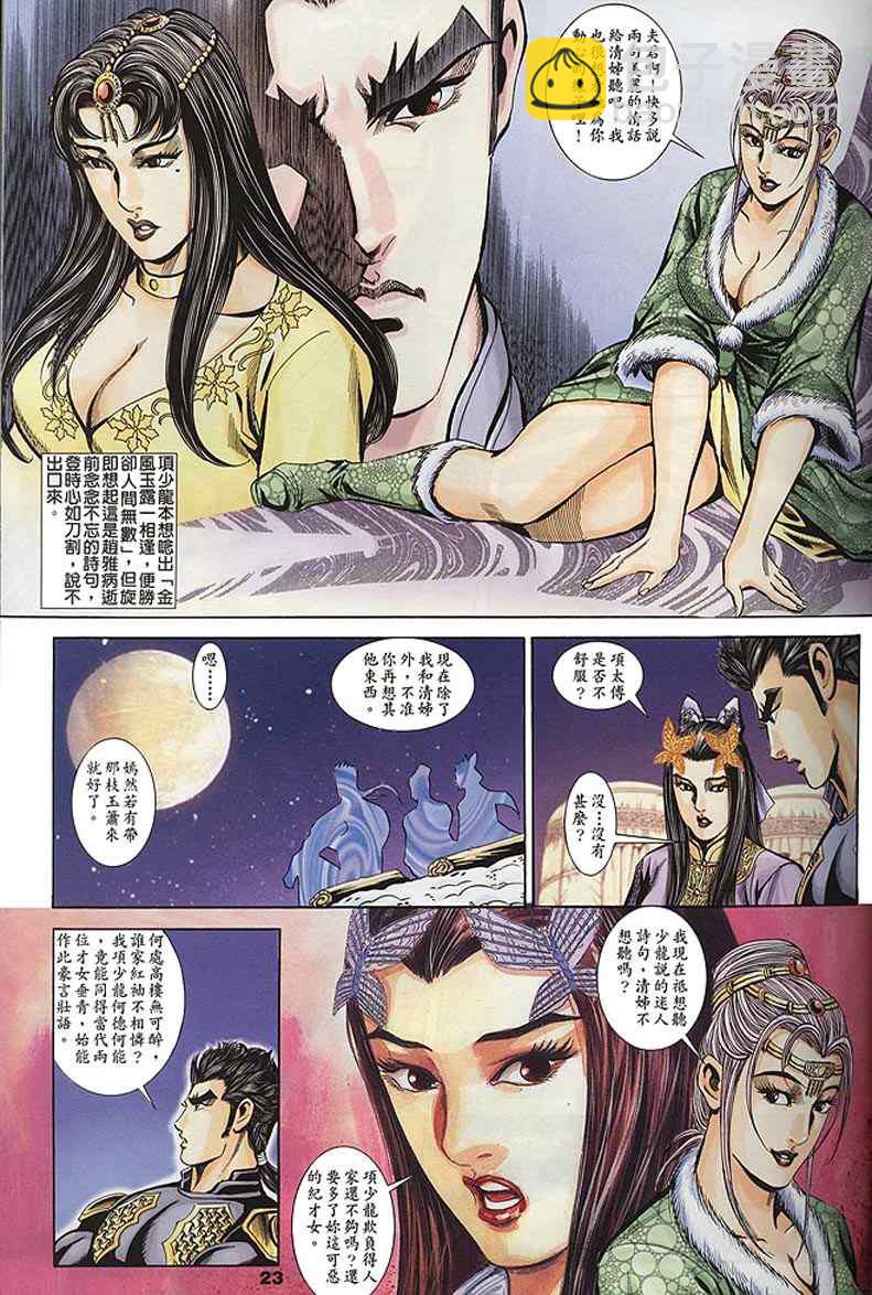 第60回202