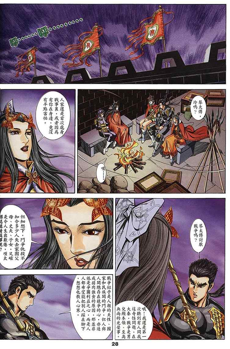 第60回207