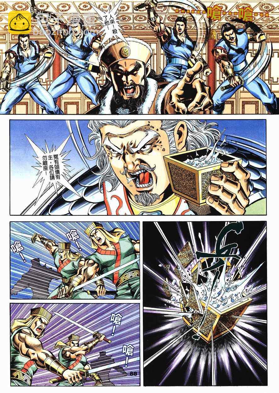 第60回21