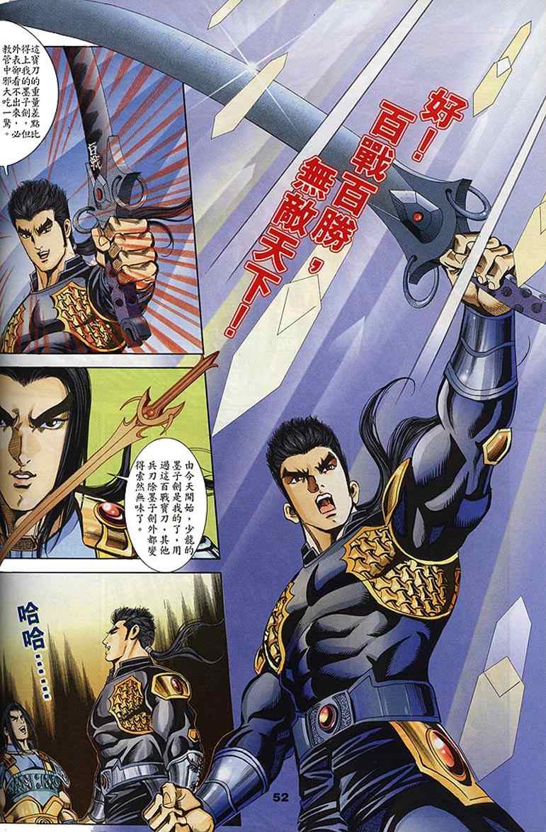 第60回231