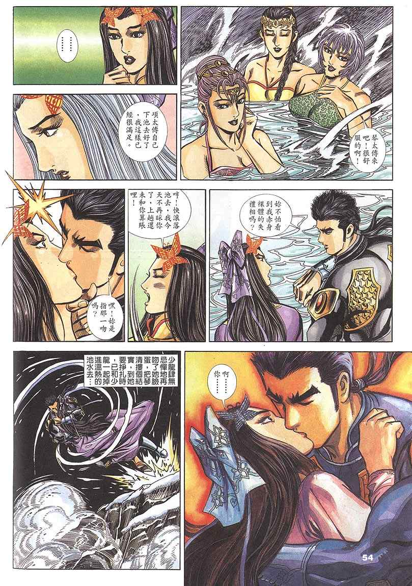 第60回233