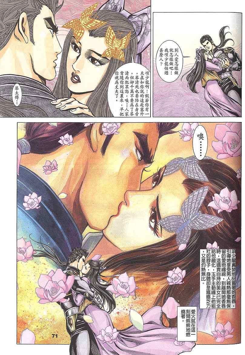 第60回250