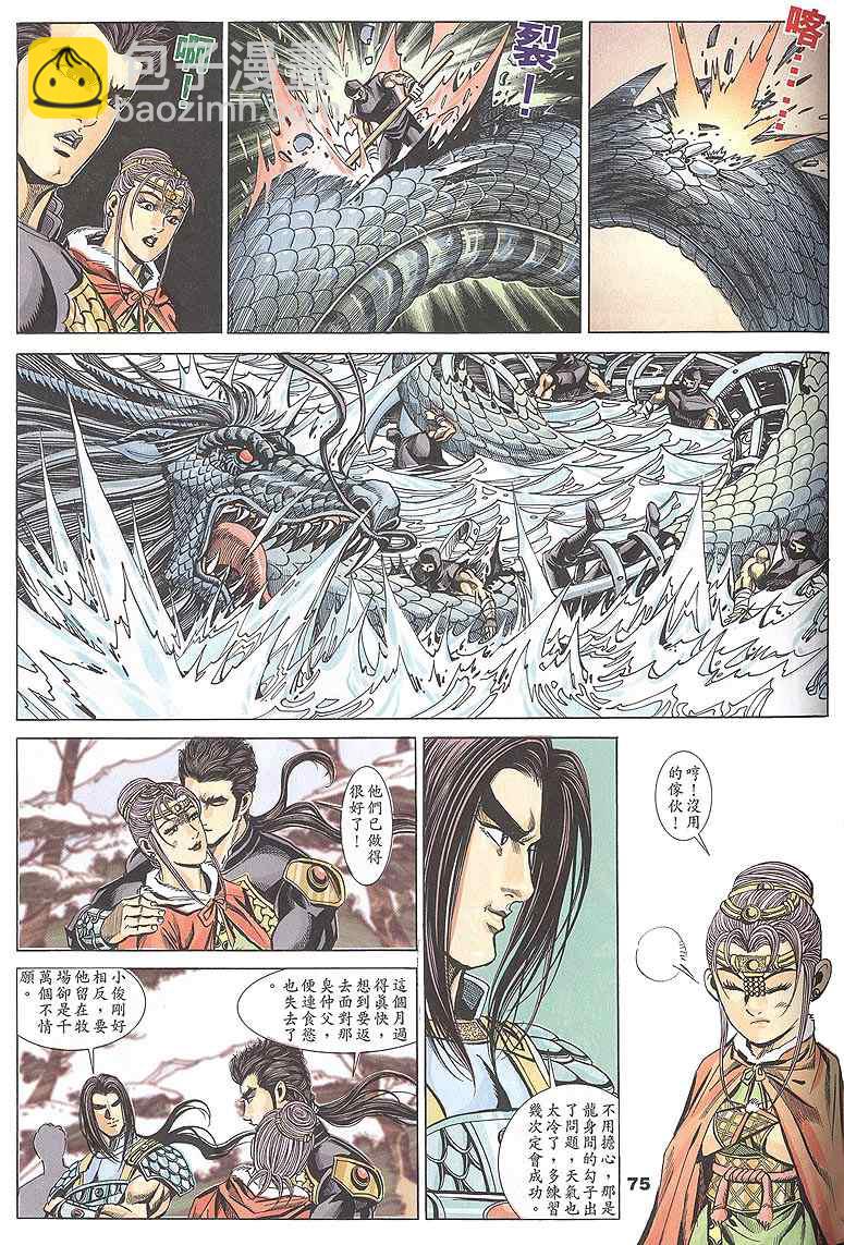 第60回254