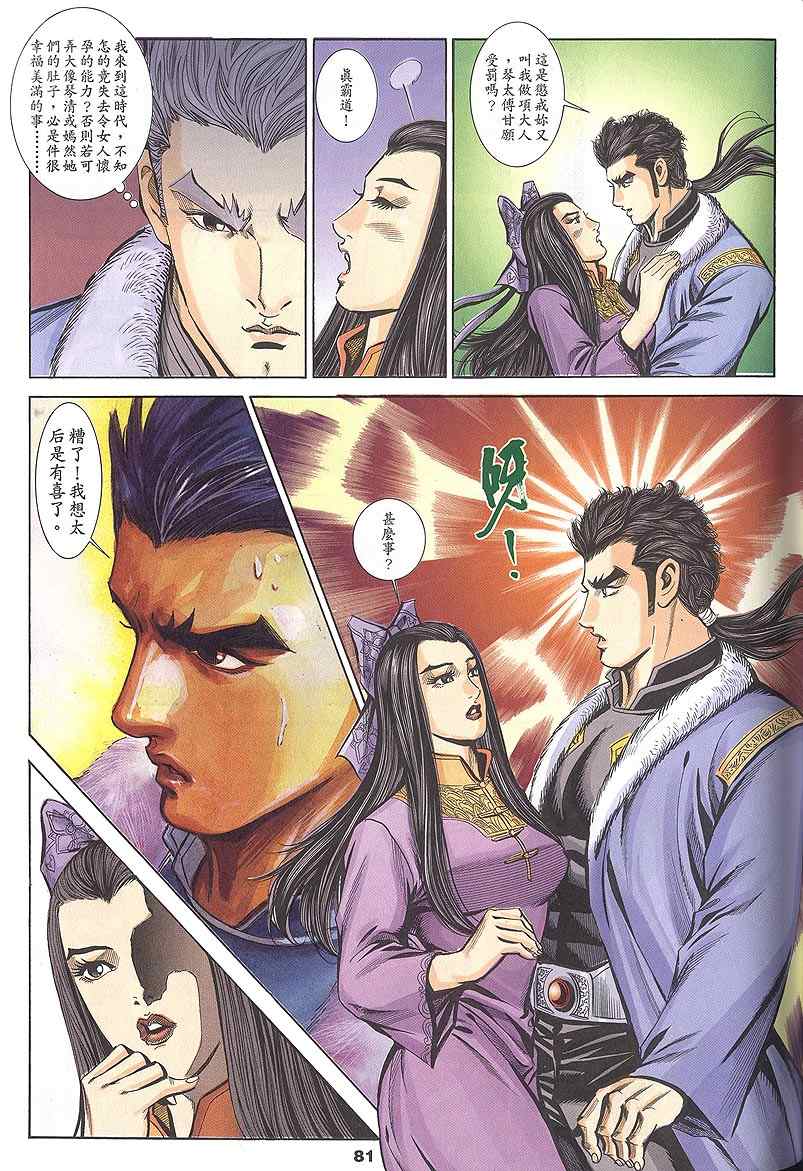 第60回260