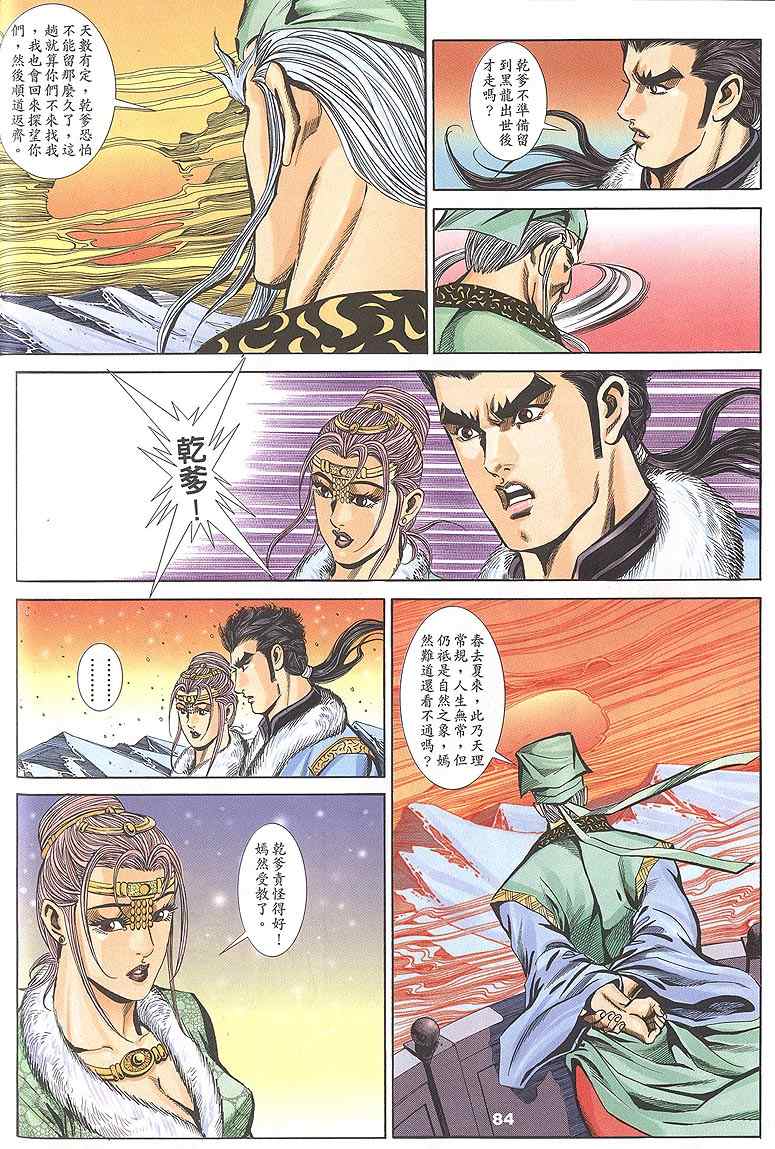 第60回263