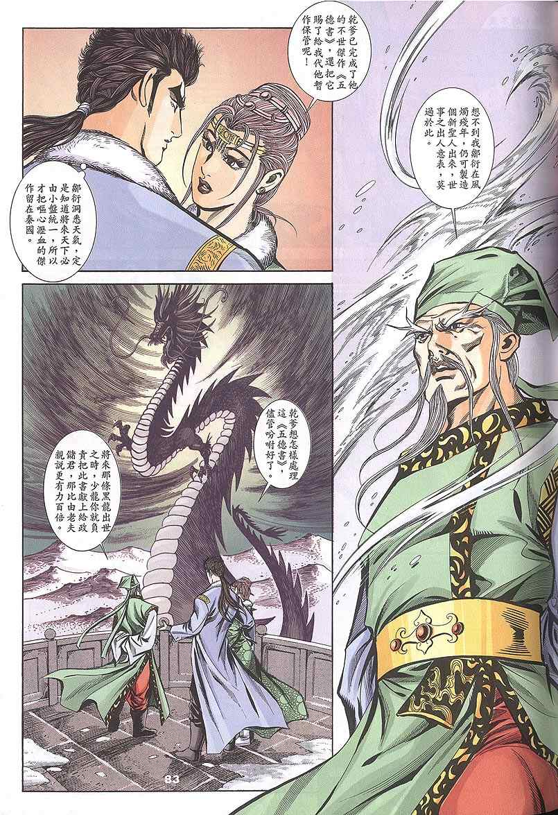 第60回266