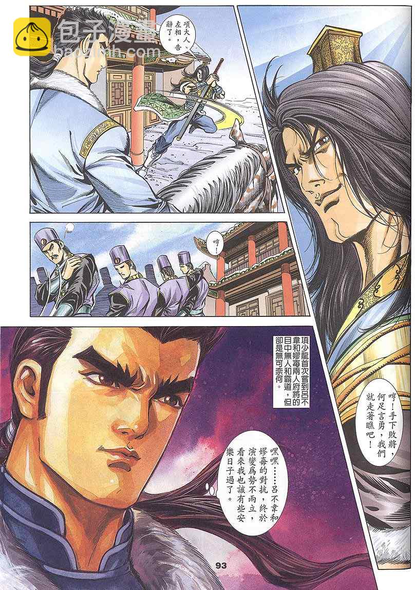第60回276