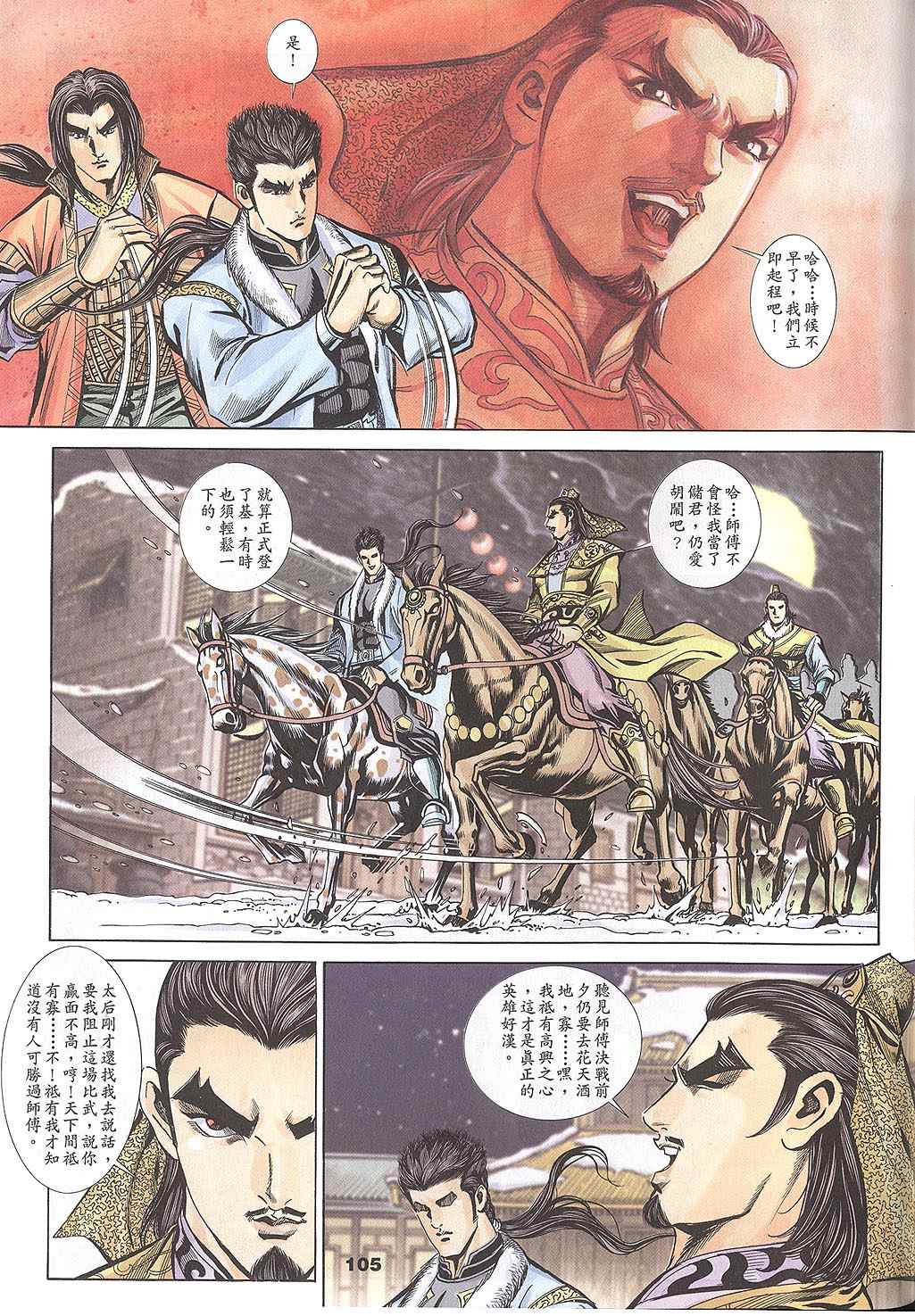 第60回288