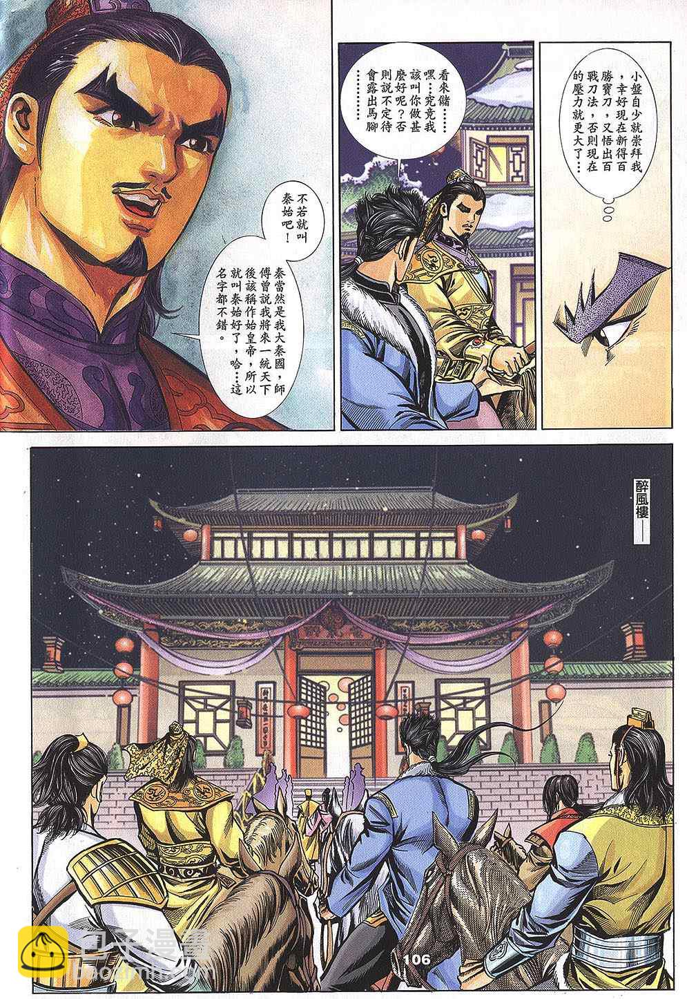 第60回289
