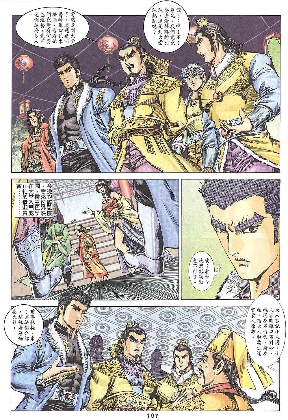 第60回290