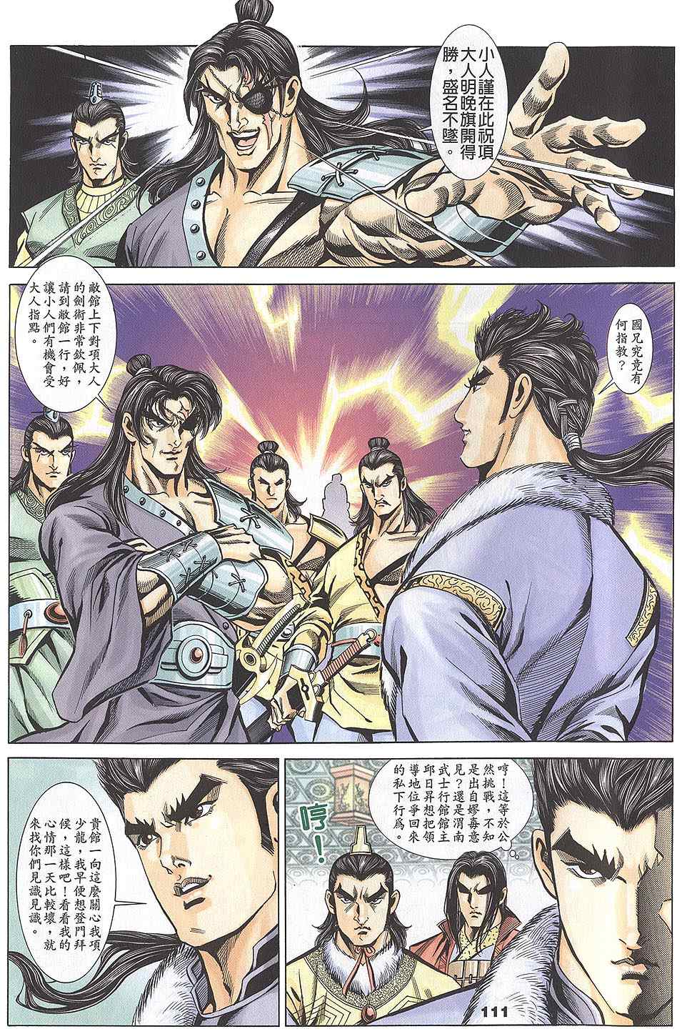 第60回294