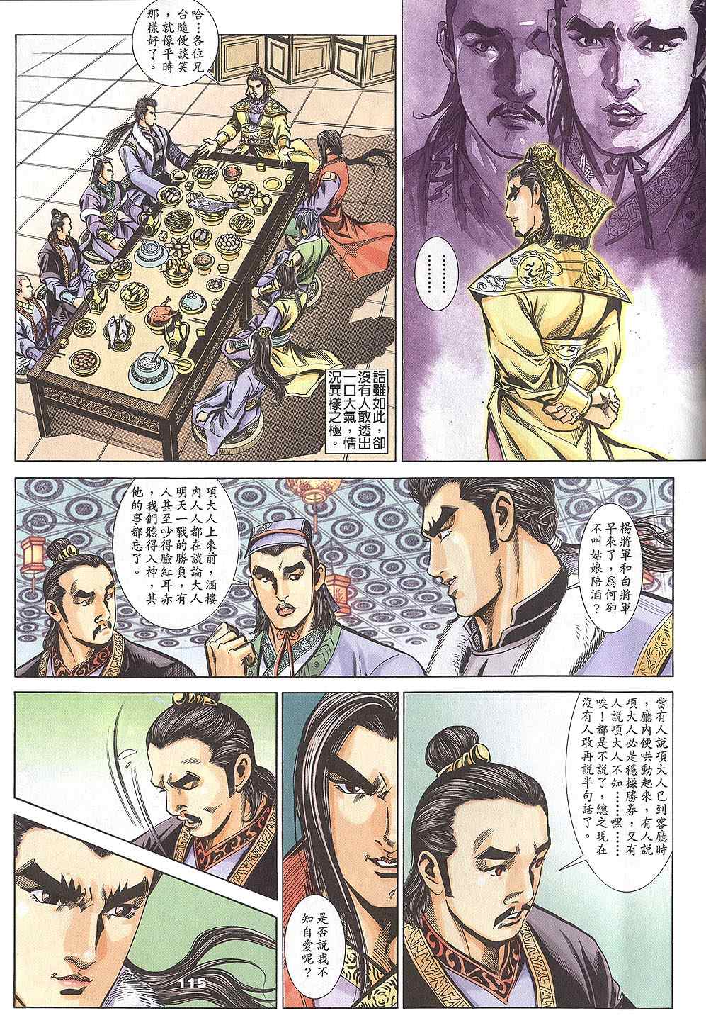 第60回298