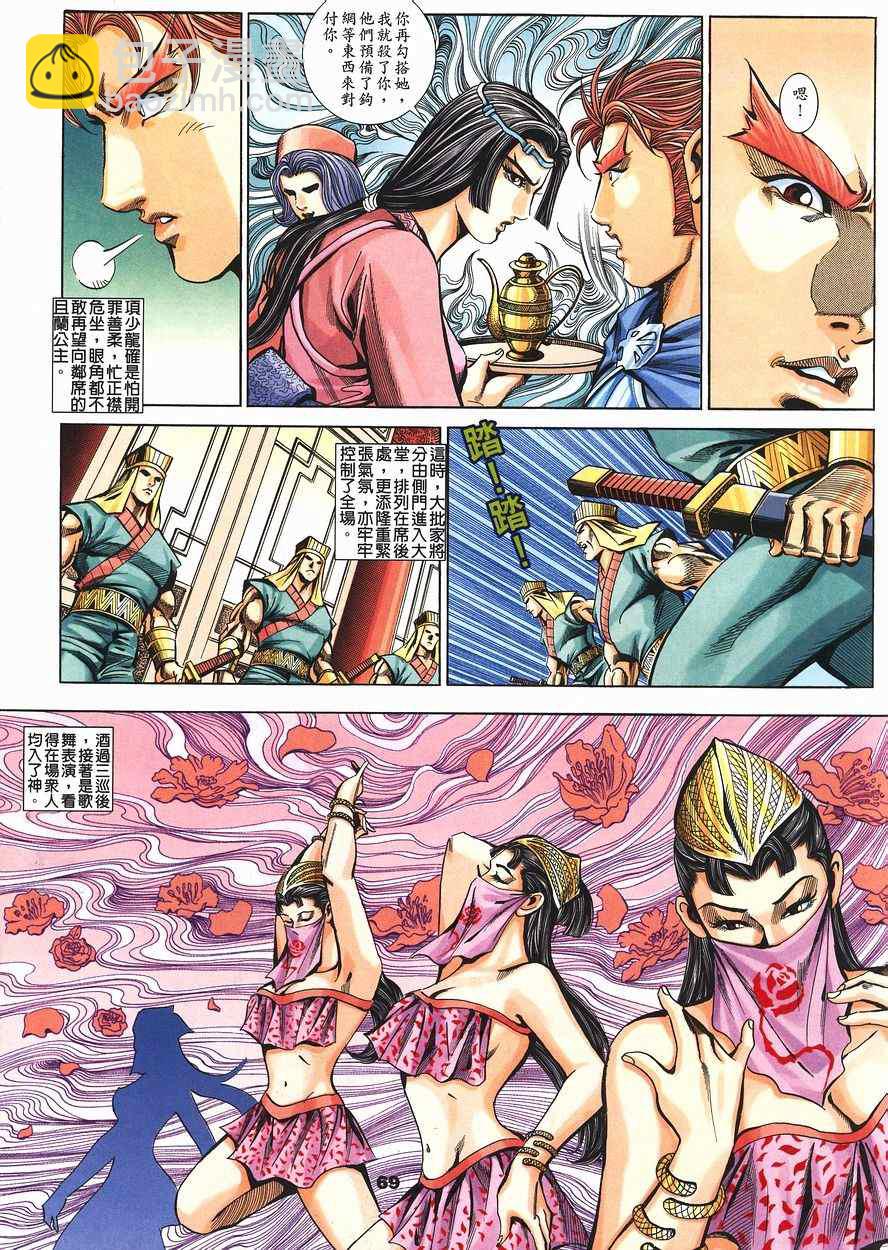 第60回3