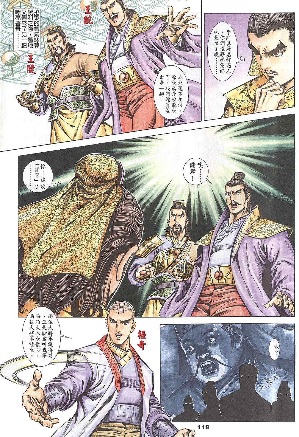 第60回302