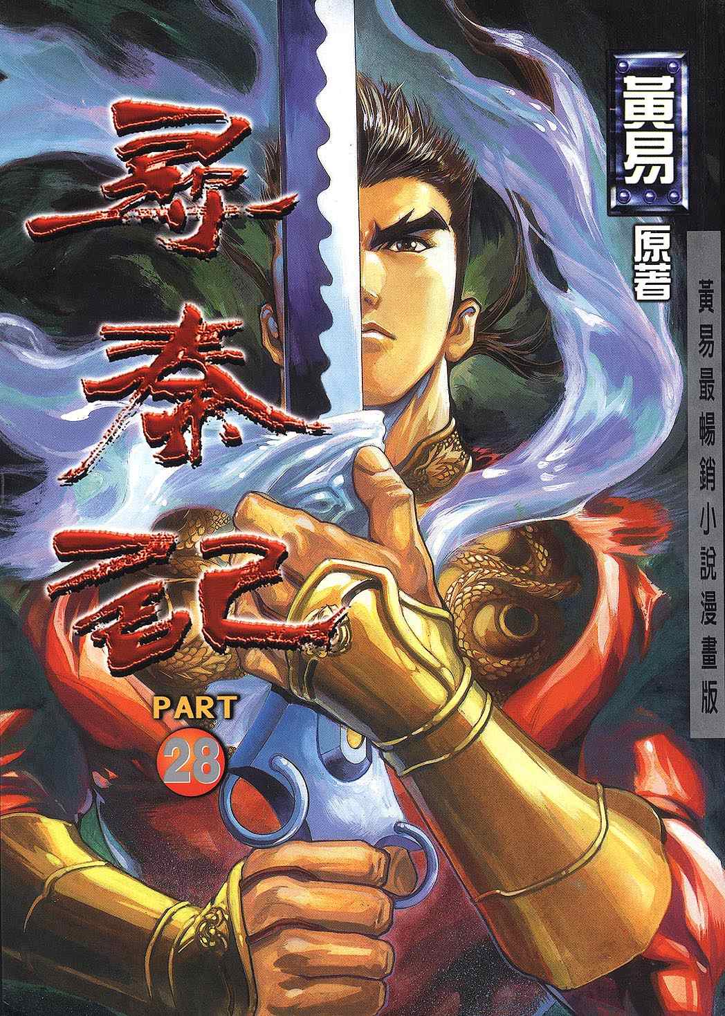 第60回304