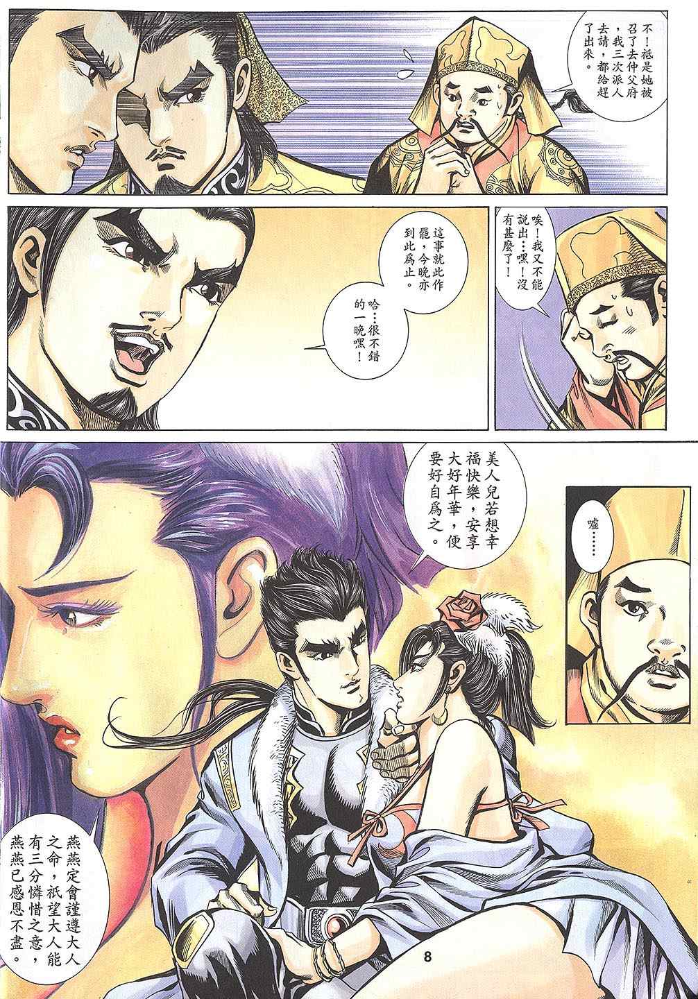 第60回312