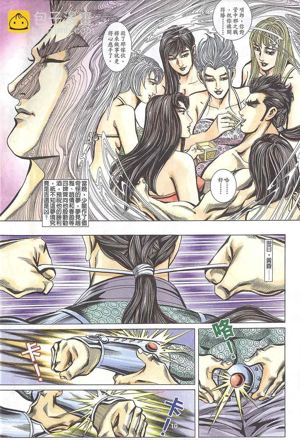 第60回314