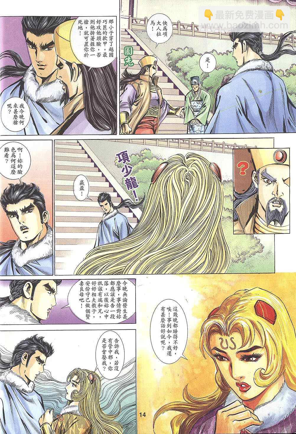第60回318