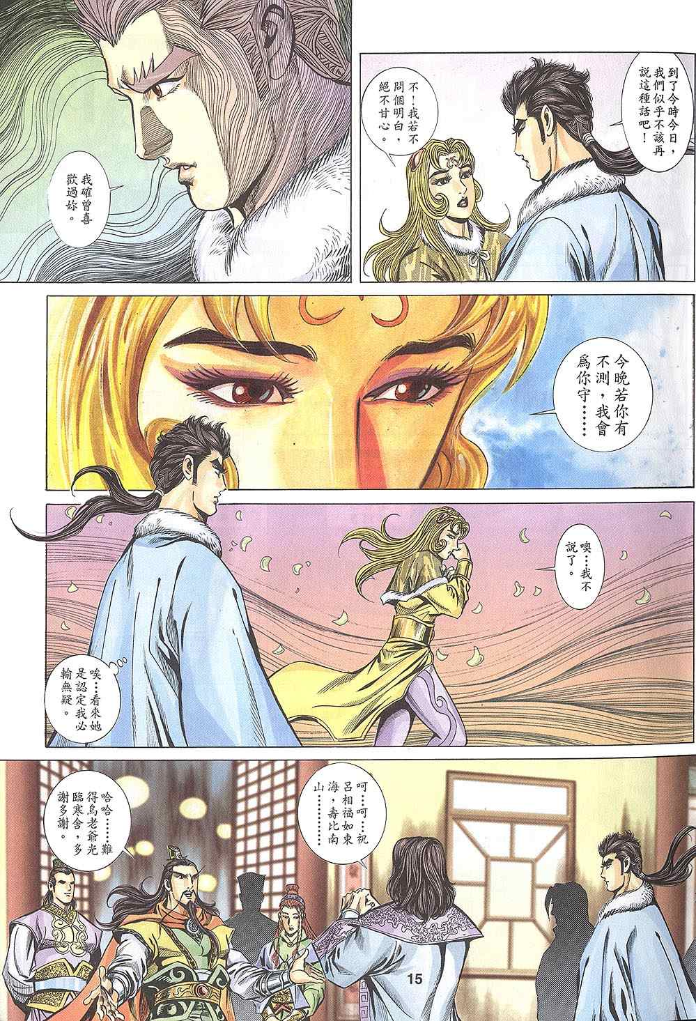 第60回323