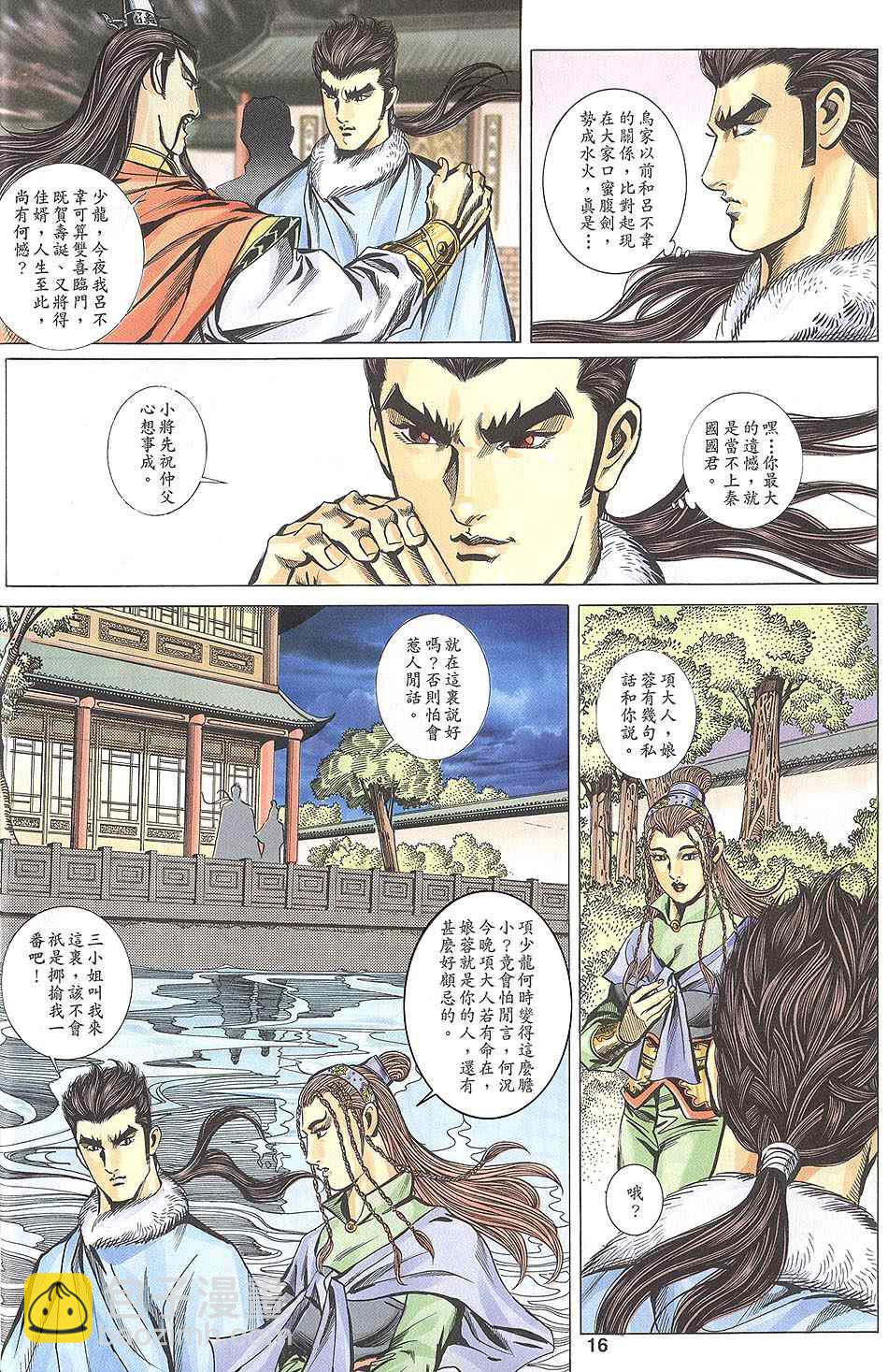 第60回324