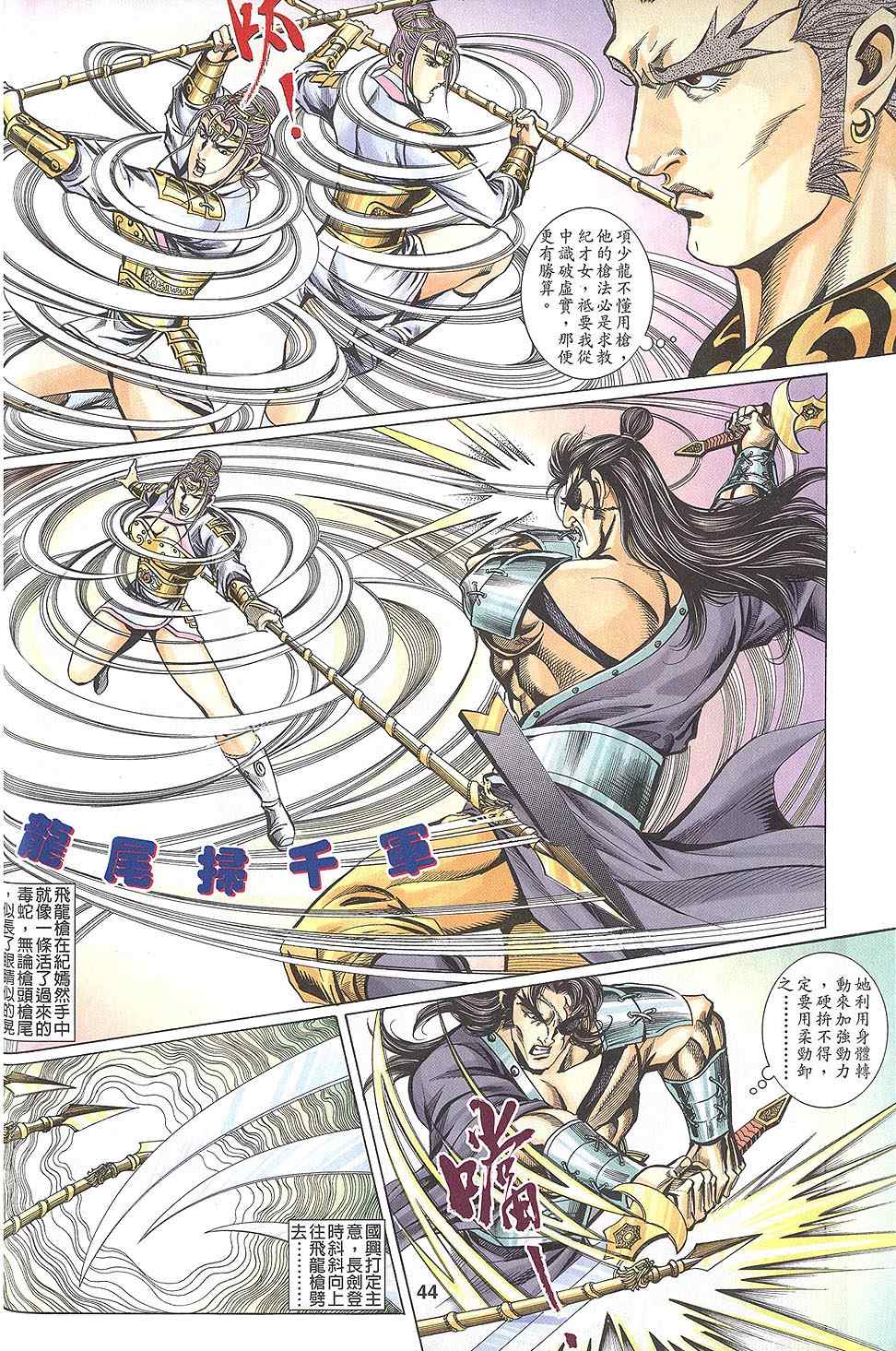 第60回348