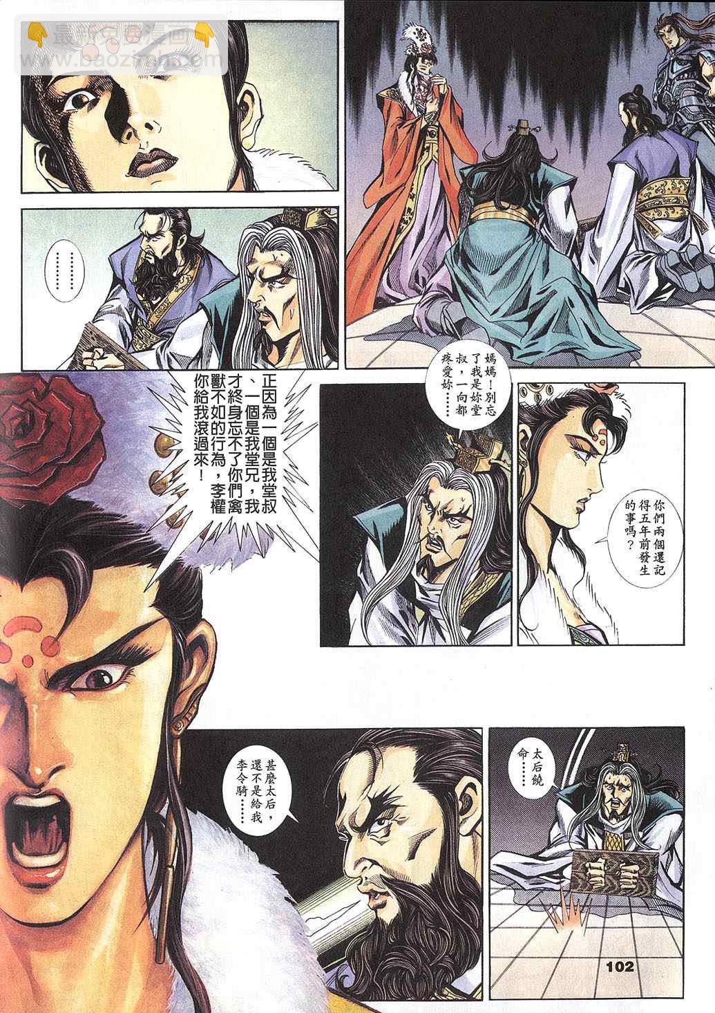 第60回35