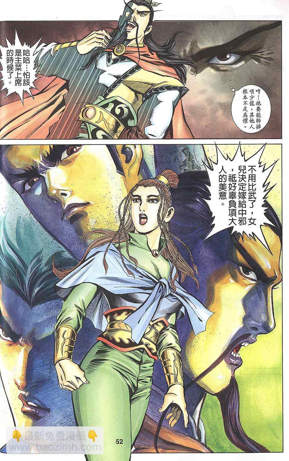 第60回356