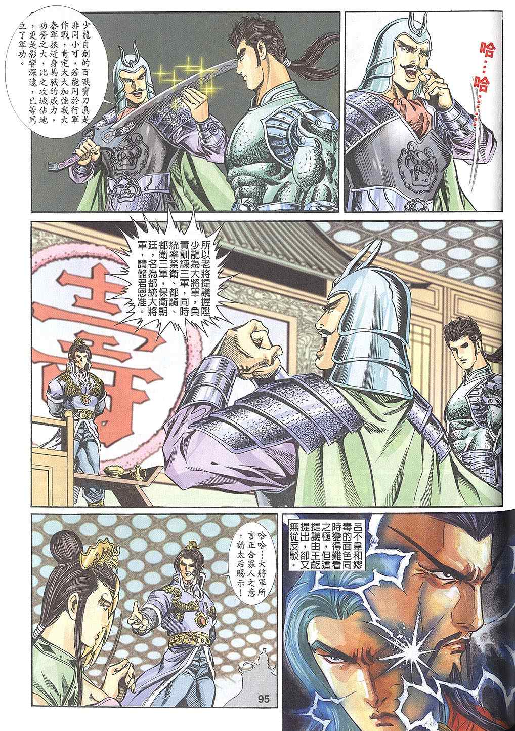 第60回400