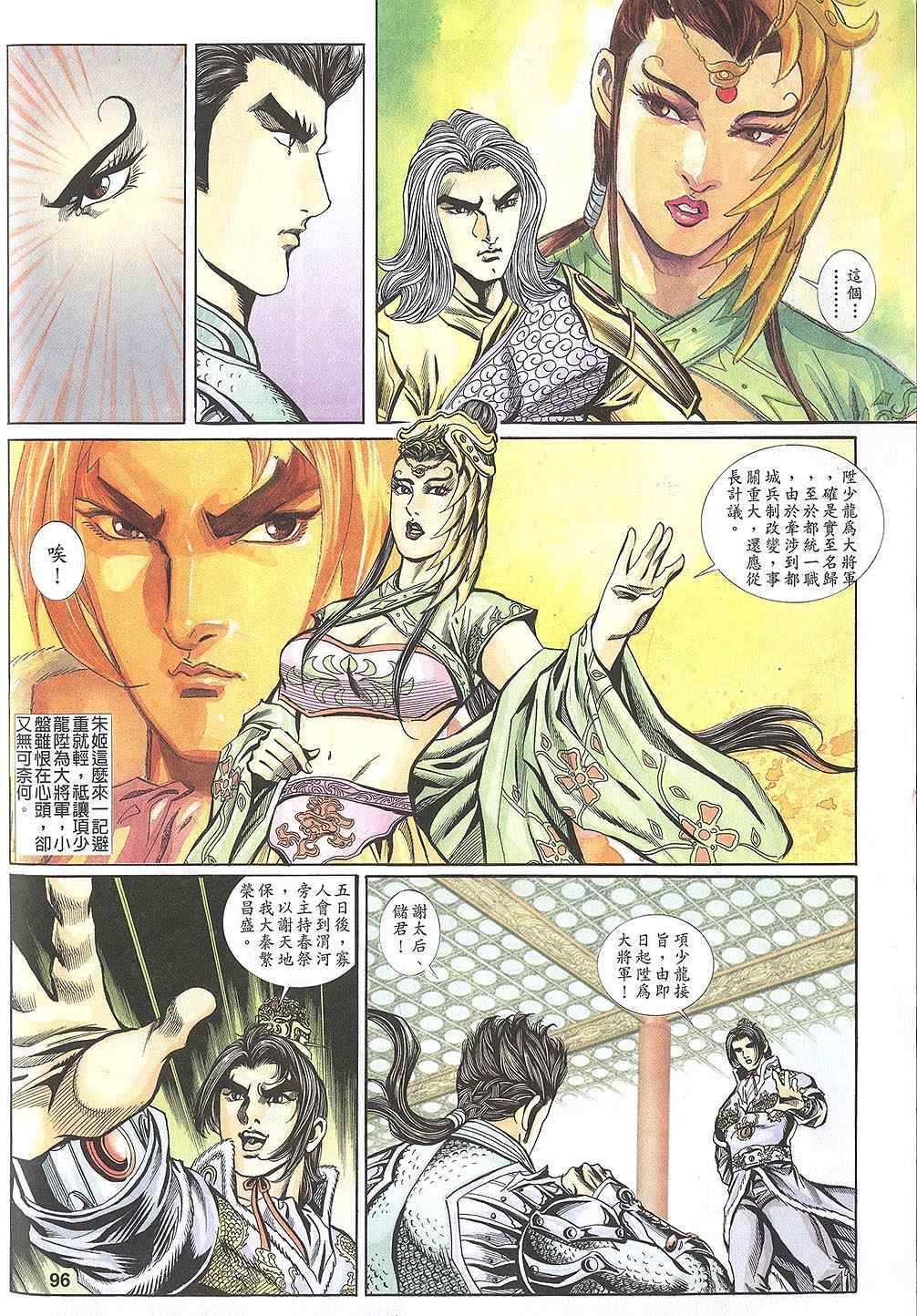 第60回401