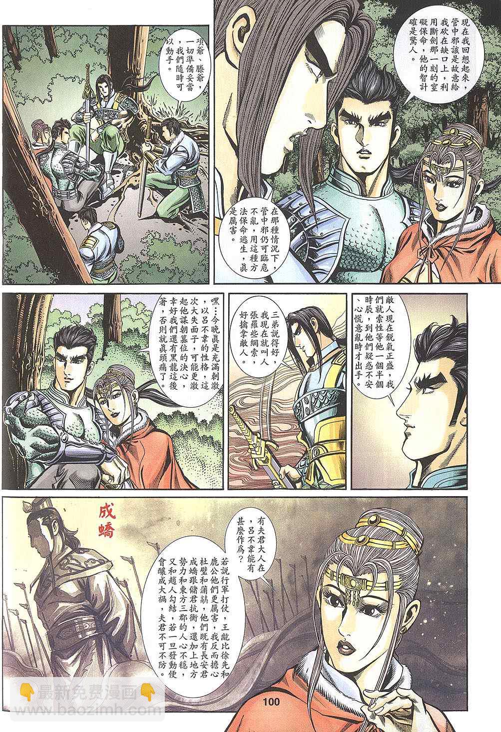 第60回402
