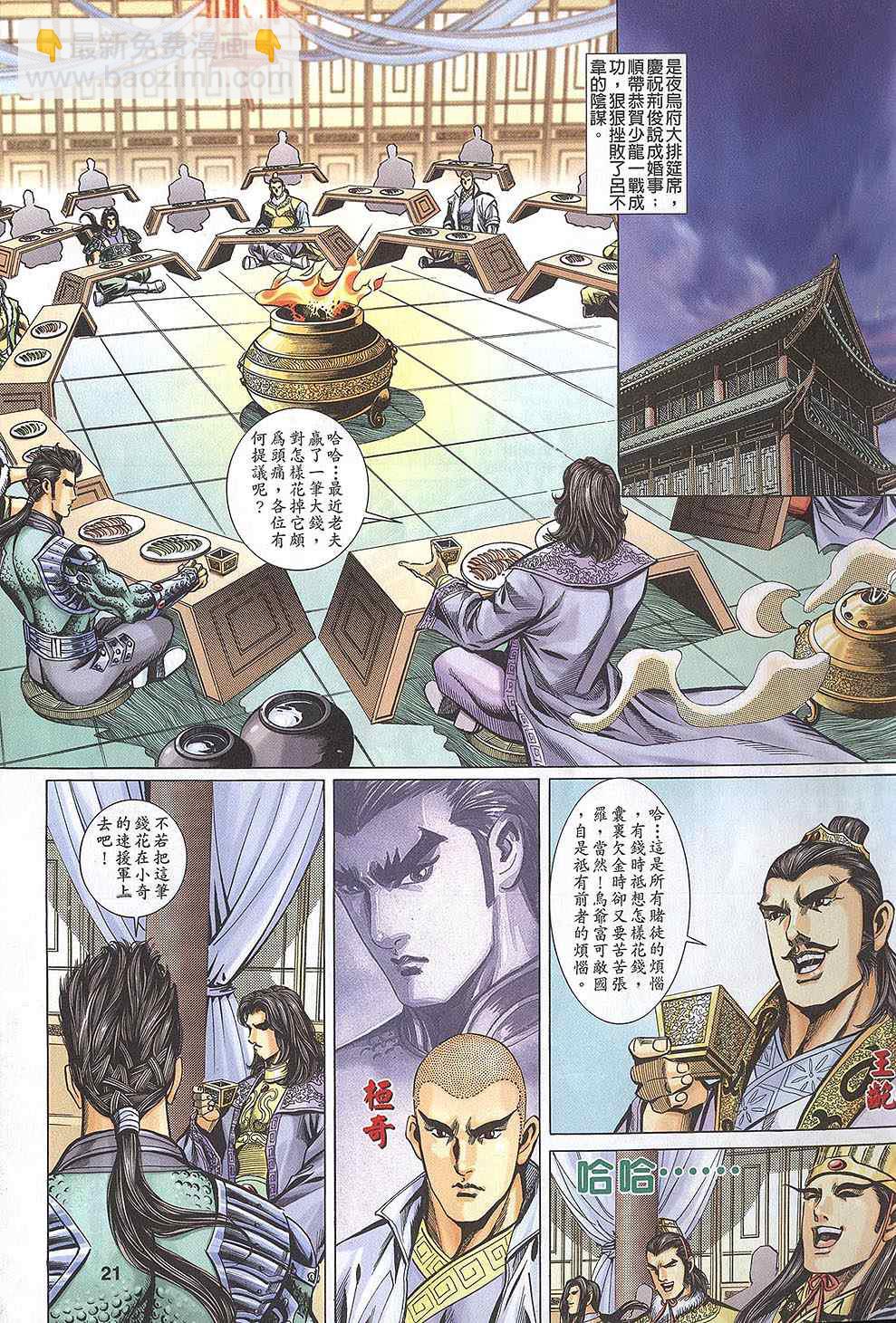第60回414