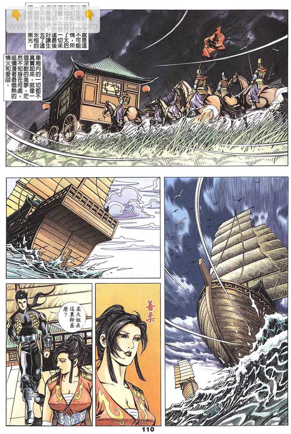 第60回43