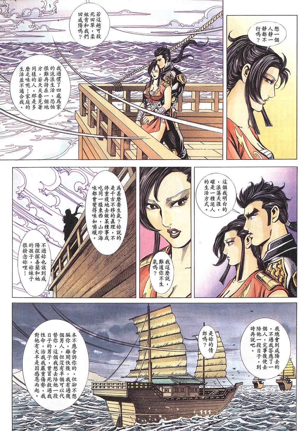 第60回44