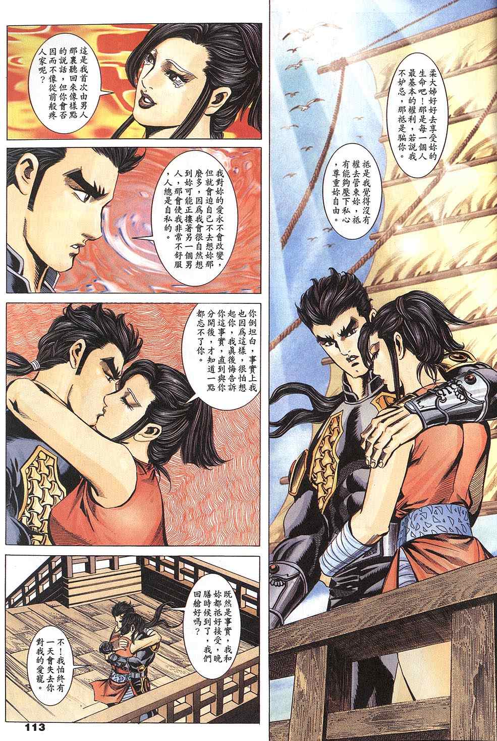 第60回46