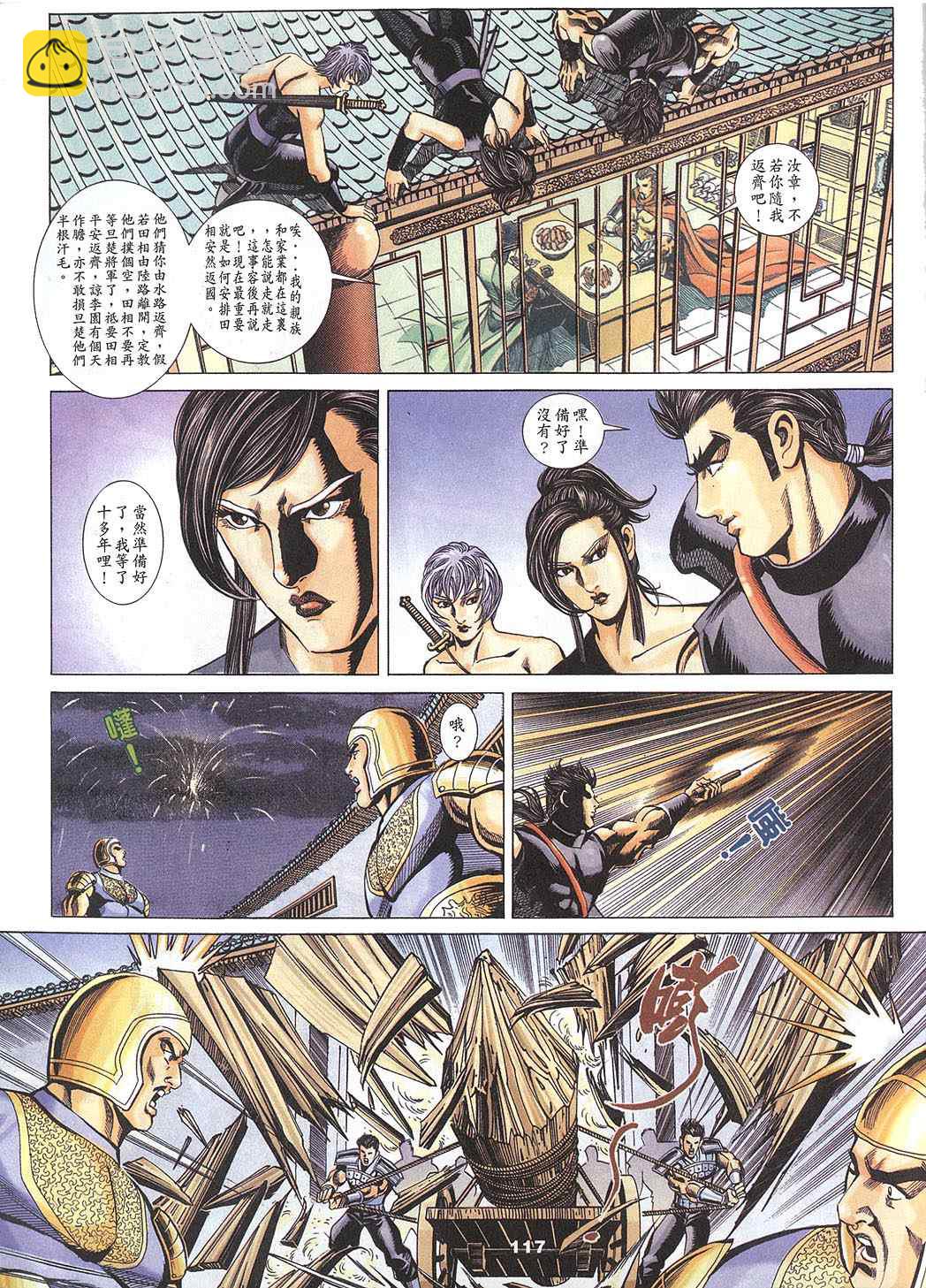第60回49