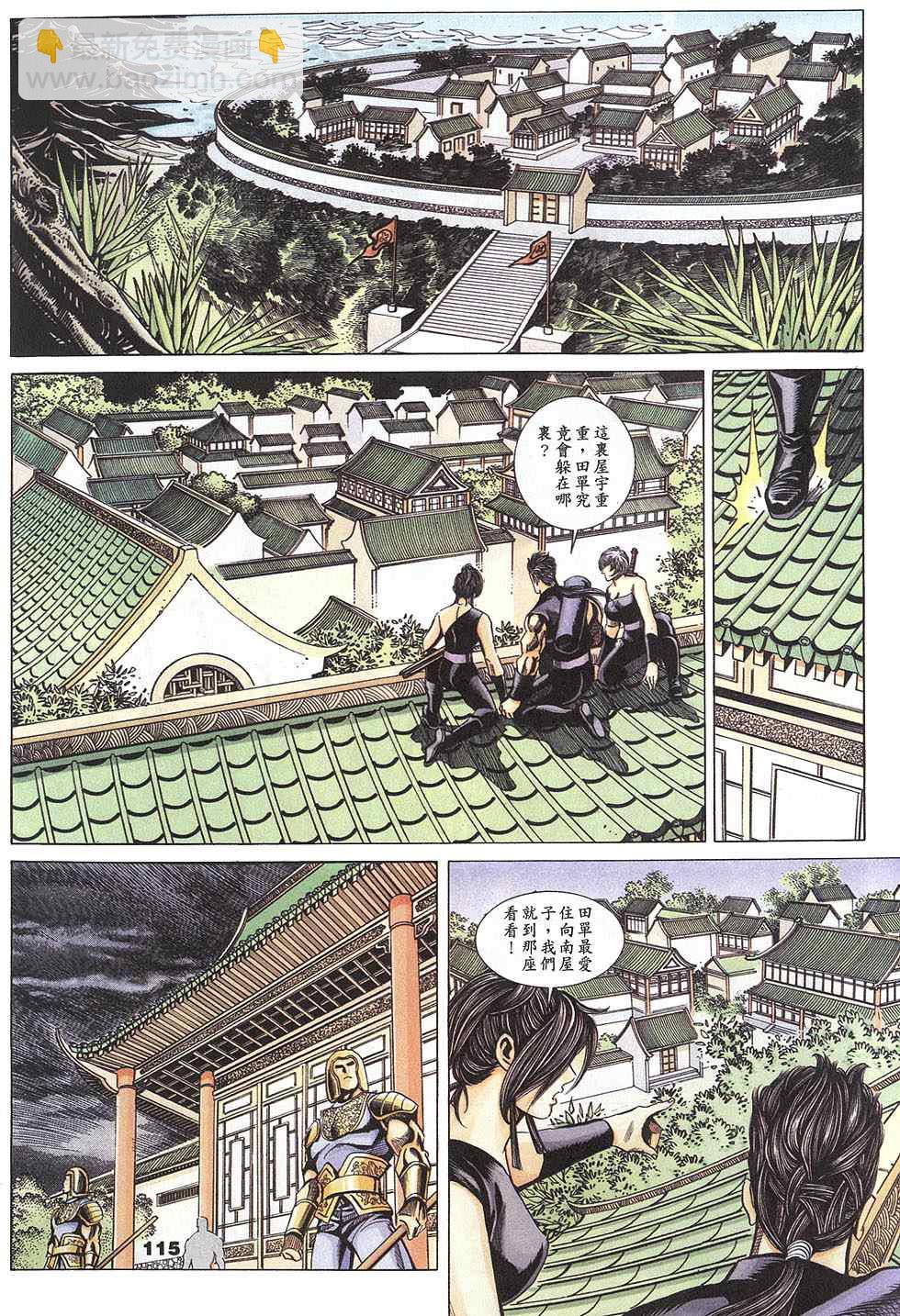 第60回52