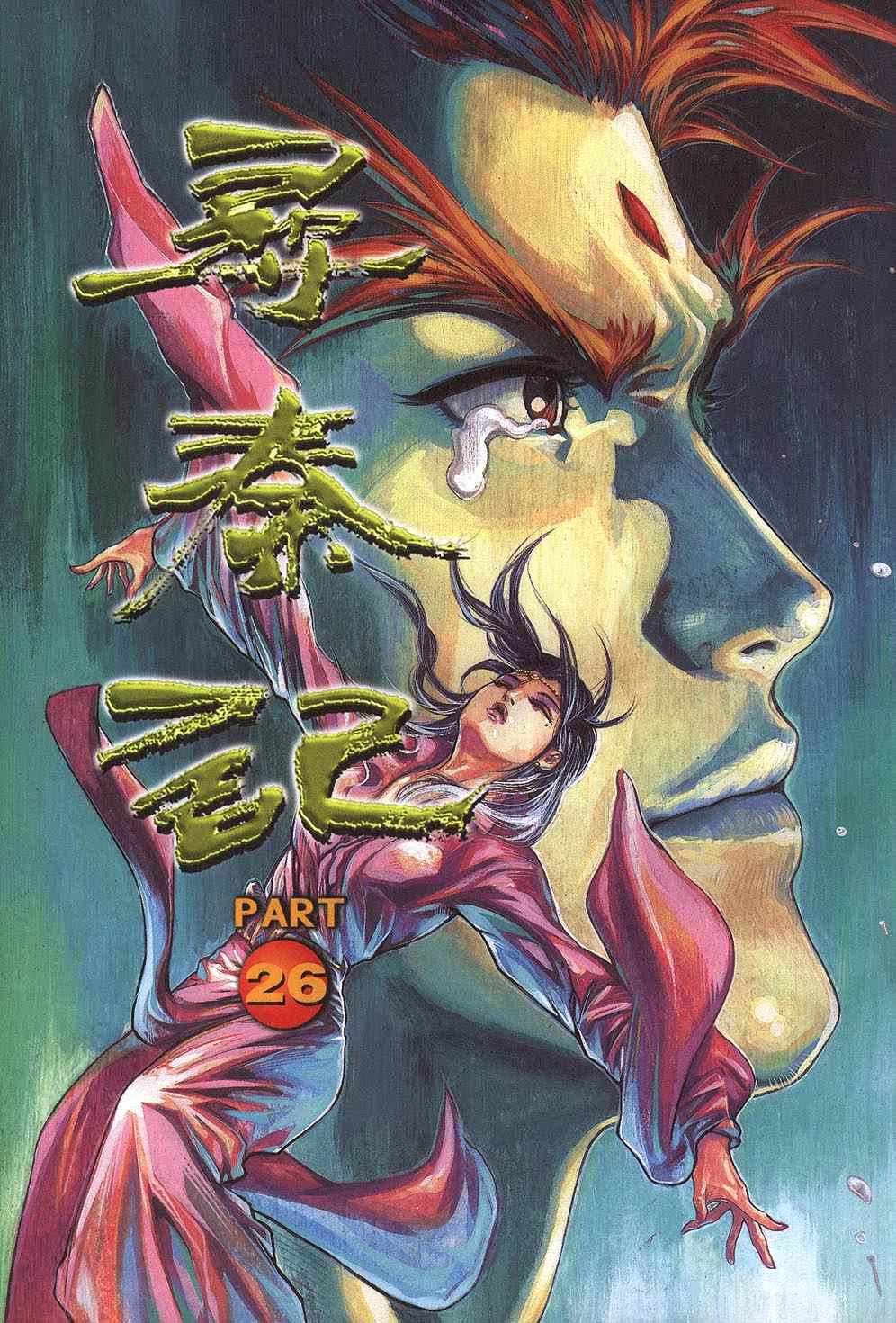 第60回57