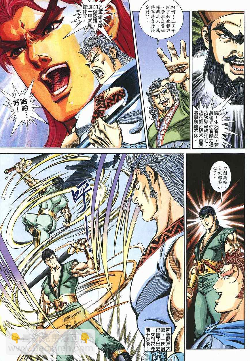 第60回7