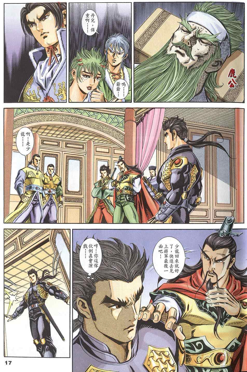 第60回73