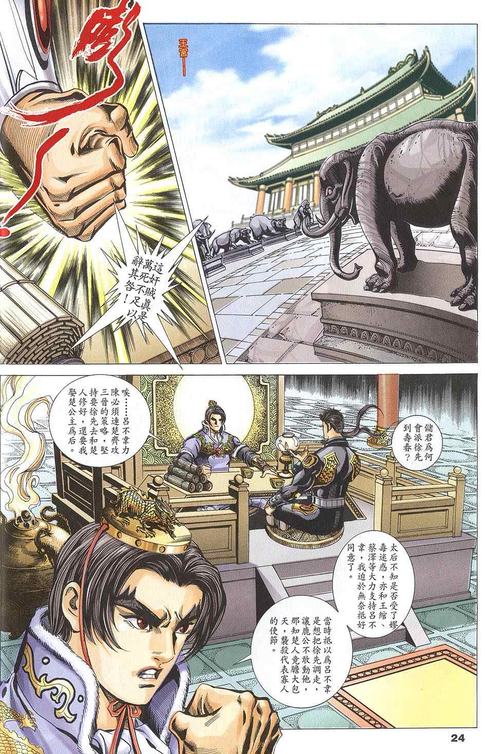 第60回79