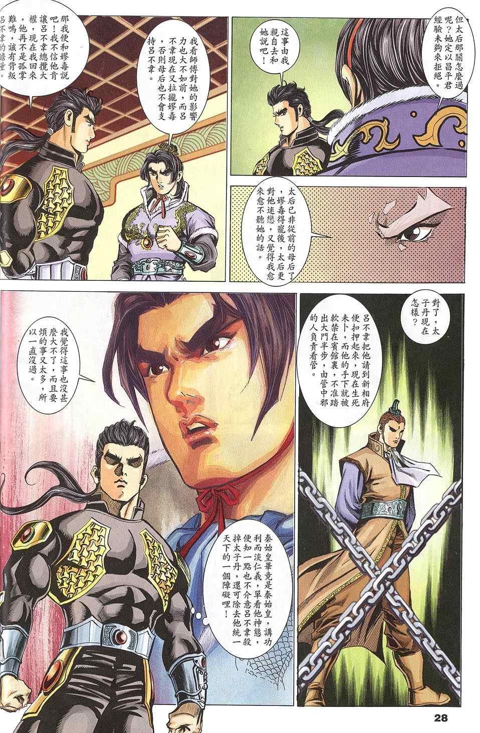 第60回83