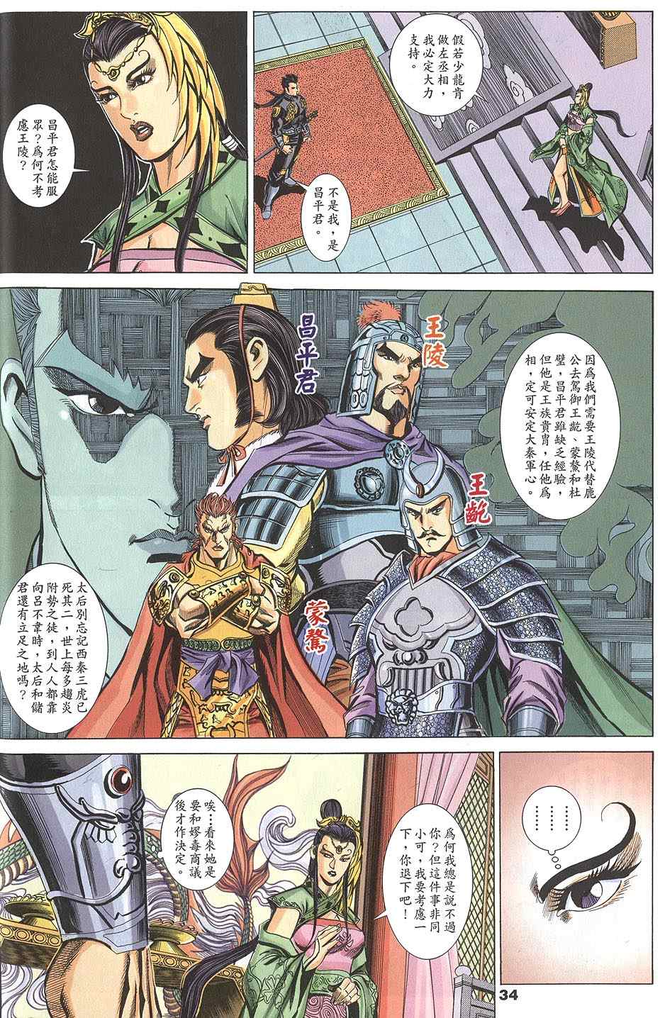 第60回89