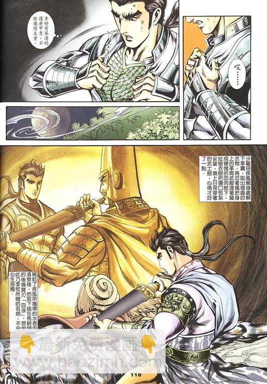第75回10