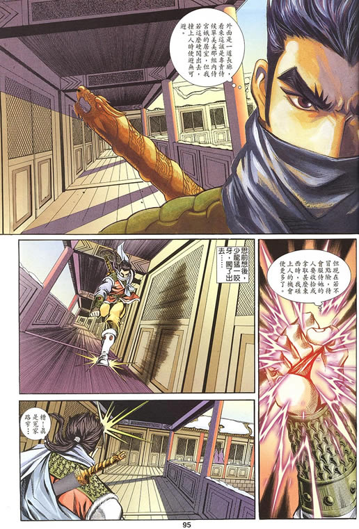 第75回107