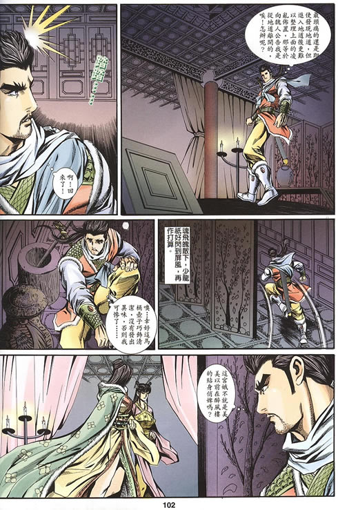 第75回112