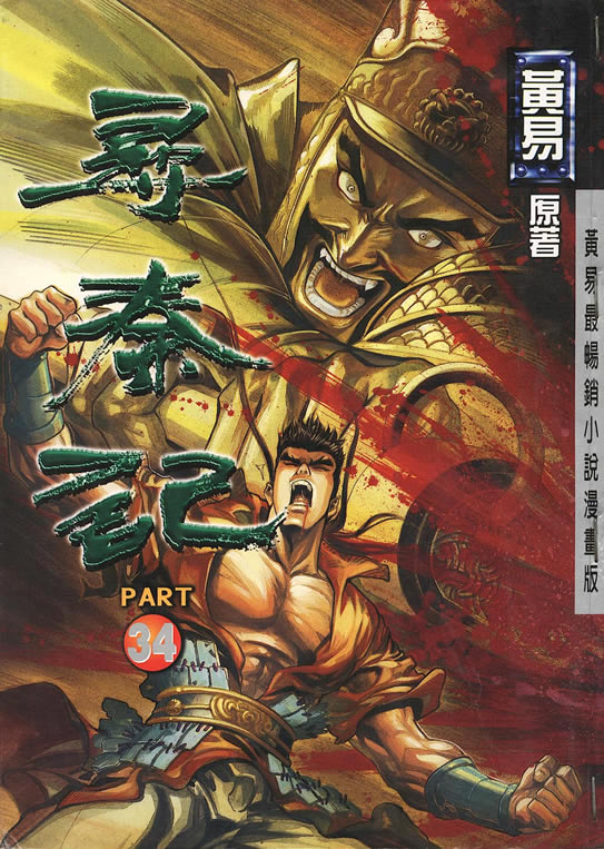 第75回12